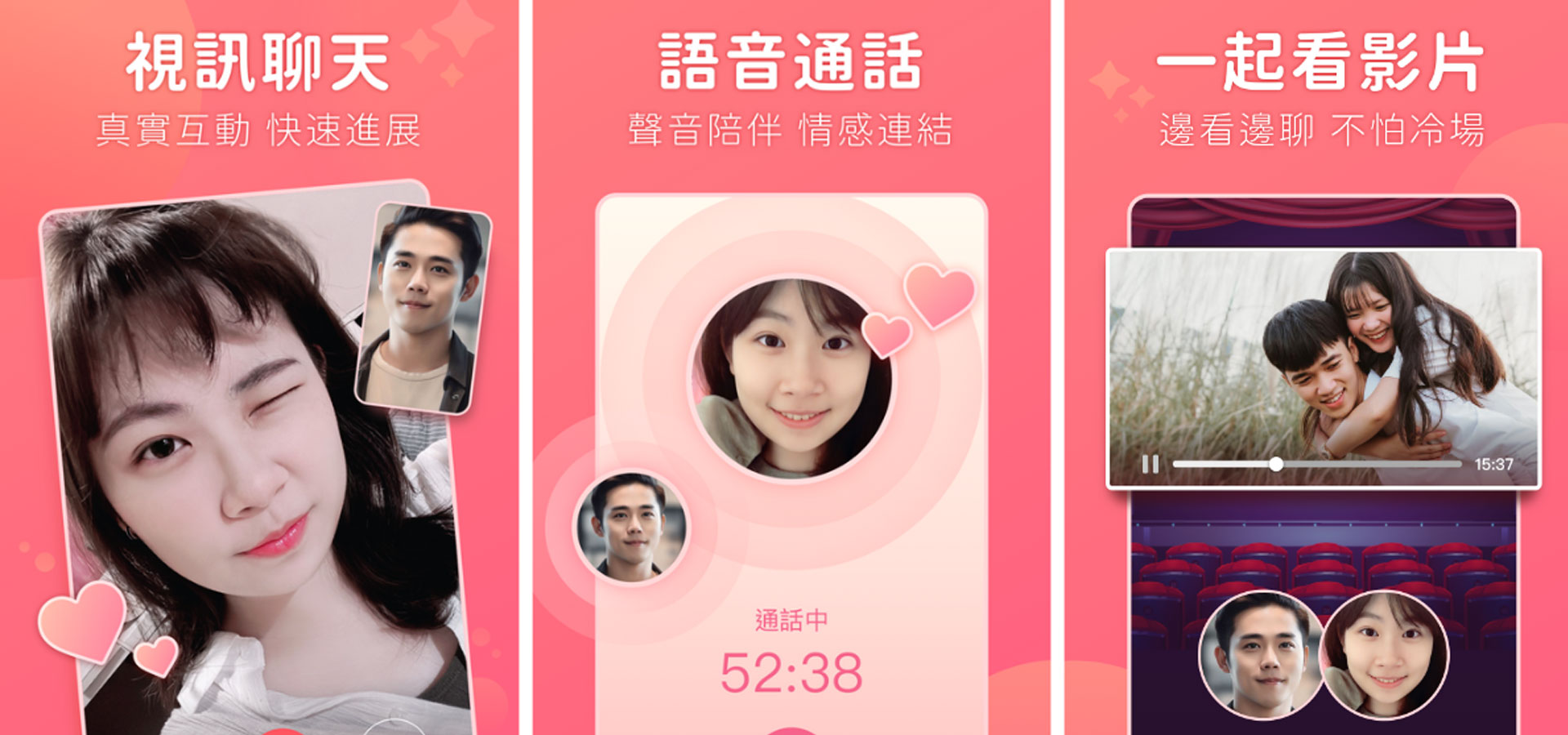 夜店風格｜語音聊天室｜每晚新驚喜
